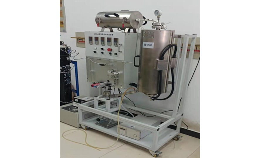 高压固定床加氢小试装置（南京工业大学）